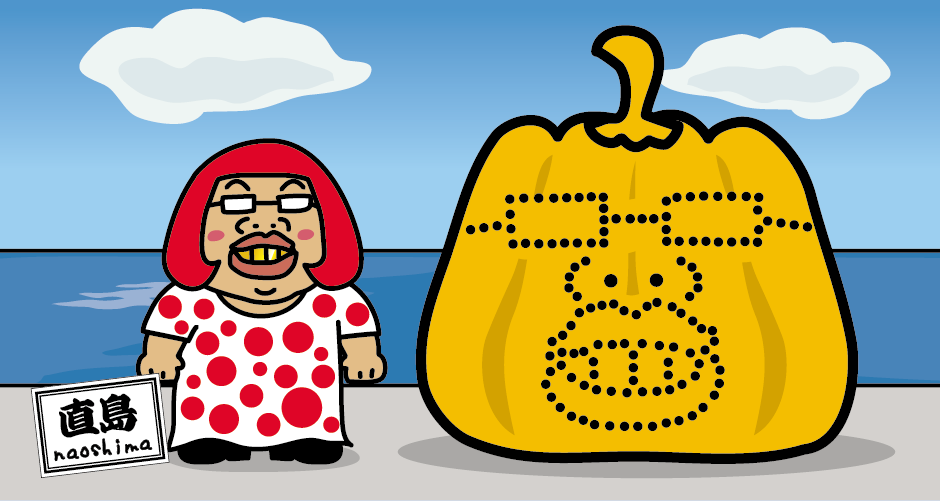 直岛草间弥生的南瓜（黄南瓜）的插图